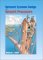Network Systems Design Using Network Processors : Intel Ixp Version cover