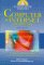 Random House Webster's Computer & Internet Dictionary cover