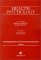  Health Psychology