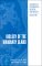 Biology of the Mammary Gland cover