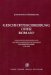 Geschichtsschreibung Oder Roman : Zur Konstitutionslogik Von Geschichtserzahlungen Zwischen Schiller Und Ranke (1780-1824) cover
