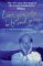 Love You to Bits and Pieces : Life With David Helfgott cover