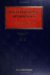 Encyclopedia of Optimization cover