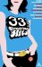 33 1/3 Greatest Hits cover