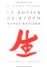 Le Potier De Kyoto : Kawaii Kanjiro cover