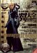 Cosmode USA 1 : The Glamour Issue cover