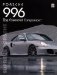 Porsche 996 : The Essential Companion cover