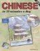 Chinese in 10 Minutes a Day cover