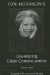 Toni Morrison's Developing Class Consciousness cover