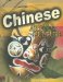 Chinese Art & Culture cover