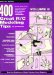 400 Great R/C Modeling Tips cover