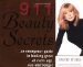 911 Beauty Secrets : An Emergency Guide to Looking Great at Every Age, Size and Budget cover
