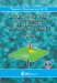 Boundary Element Method for Heat Conduction : With Applications in Non-Homogeneous Media cover