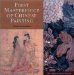 First Masterpiece of Chinese Painting : The Admonitions Scroll cover