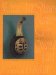 The African Calabash : When Art Shares Nature's Gift = Quand L'Art S'Allie a LA Nature cover