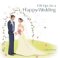 100 Tips for a Happy Wedding cover