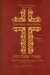 Predestination and Justification : Two Theological Loci cover
