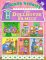 The Dollhouse Family cover