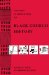 Fortress Introduction to Black Church History cover