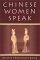  Chinese Women Speak