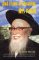 And from Jerusalem,His Word cover