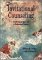 Invitational Counseling : A Self-Concept Approach to Professional Practice cover