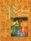 The Perfumed Garden : a New Adaptation by Philip Dunn Based on the Original Translation by Sir Richard Burton cover