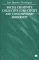 Social Creativity, Collective Subjectivity and Contemporary Modernity cover