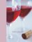 Wine Journal cover
