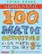 100 Math Activites : kids need to do by 3rd grade cover