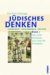 Judisches Denken : Theologie, Philosophie, Mystik cover