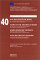 40 Ans Des Traites De Rome, Ou, La Capacite Des Traites D'assurer Les Avancees De La Construction Europeenne : 40 Years of the Treaties of Rome, Or, The Capacity of the Treaties to Advance the European Integration Process = 40 Jahre Romische Vertrage  40 Anni Dei Trattati Di Roma = Colloque Universitaire Organise a La Memoire D'Emile cover