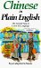 Chinese in Plain English cover