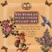 The Victorian Stationery Stamp Kit : A Distinguished Personal Stationery Portfolio to Bring Back the Golden Age of Letter Writing to All Your Correspondence cover