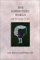 The Barrister's World : And the Nature of Law cover