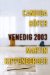 Venedig 2003 cover