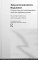 Telecommunications Regulation : Culture, Chaos and Interdependence Inside the Regulatory Process cover