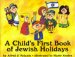 A Child's First Book of Jewish Holidays cover