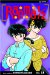Ranma 1/2, Volume 9 cover