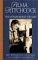  Alma Hitchcock: The Woman Behind the Man