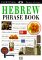 Hebrew Phrase Book cover