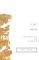 If Not, Winter : Fragments of Sappho cover