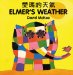 Elmer's Weather cover
