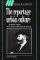 The Reportage of Urban Culture: Robert Park and the Chicago School