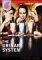 The Urinary System cover