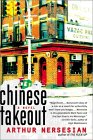 Chinese Takeout : A Novel [Click for larger image]