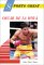  Sports Great Oscar De LA Hoya