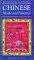 Chinese Myths and Fantasies cover