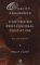 Quality Assurance in Continuing Professional Education : An Analysis cover