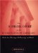 The Supreme Court in the Intimate Lives of Americans : Birth, Sex, Marriage, Childrearing, and Death cover